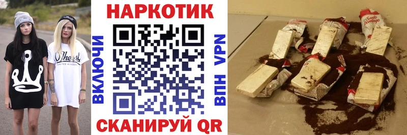 Названия наркотиков Калуга Метамфетамин Гашиш Конопля блэк спрут маркетплейс Alpha-PVP