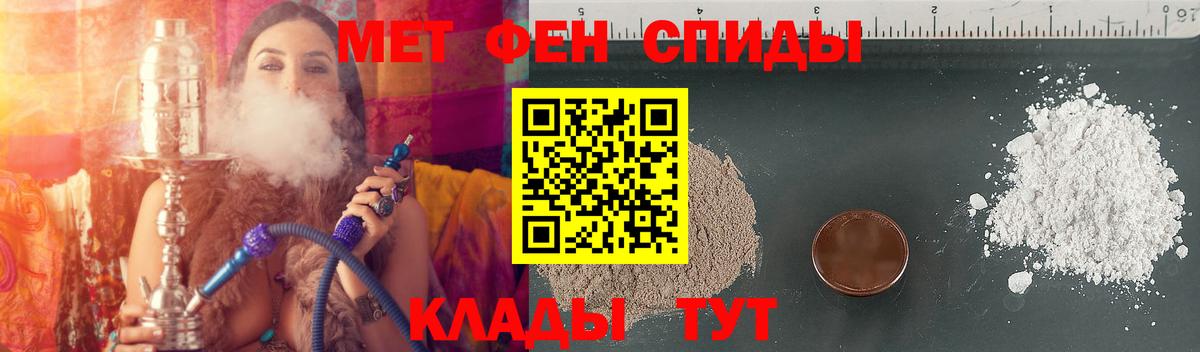 АМФ 98%  АМФЕТАМИН  Калуга  Вход с VPN 