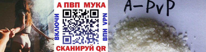 Alfa_PVP СК КРИС  KRAKEN ССЫЛКА  Калуга 