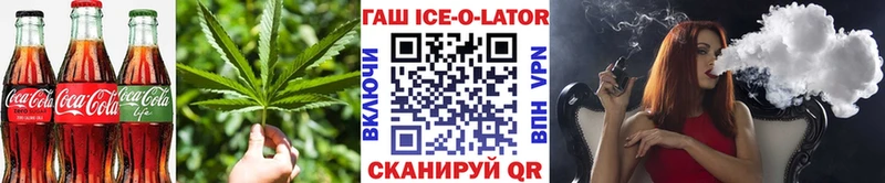 Canna-Cookies конопля  где можно купить   Калуга 