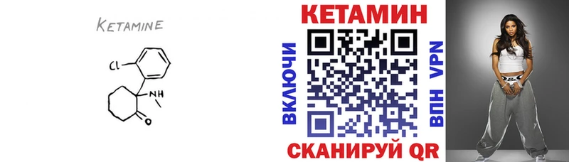 Кетамин ketamine  мега вход  Калуга  где купить наркоту 