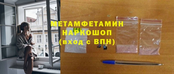 Альфа ПВП Баксан