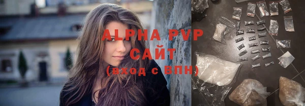 Альфа ПВП Баксан