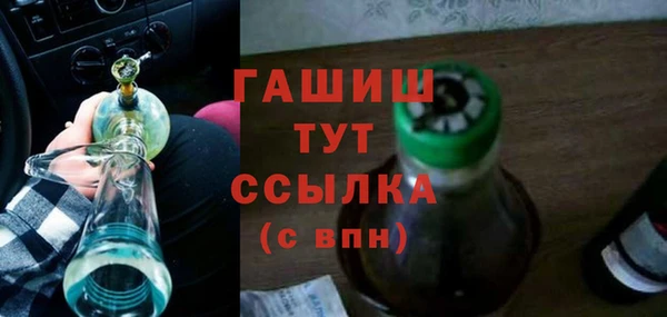 МДПВ Балахна