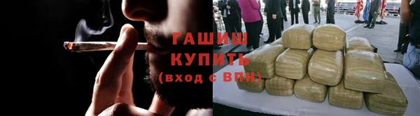 мефедрон Армянск