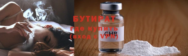 Альфа ПВП Баксан
