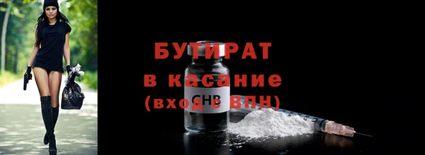 Альфа ПВП Баксан