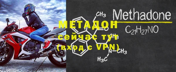 МДПВ Балахна