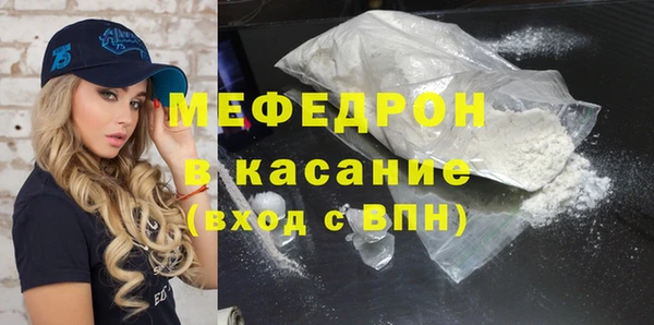 МДПВ Балахна