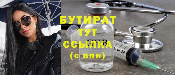 spice Балабаново