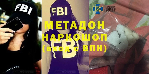 МДПВ Балахна