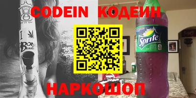 герыч Краснодар