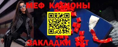 герыч Краснодар