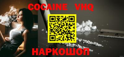 герыч Краснодар