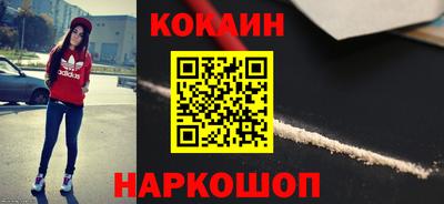 герыч Краснодар