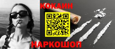 мефедрон Краснокаменск