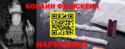 мефедрон Краснокаменск