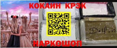 герыч Краснодар