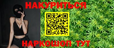 герыч Краснодар