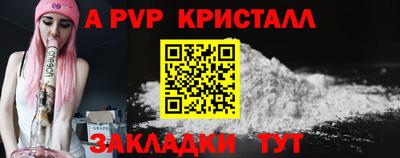 герыч Краснодар