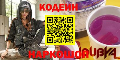 мефедрон Краснокаменск