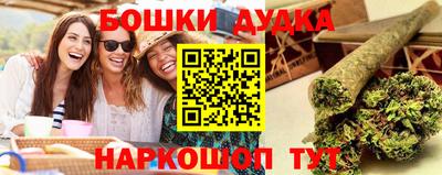 мефедрон Краснокаменск