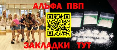 мефедрон Краснокаменск