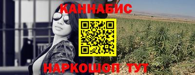 мефедрон Краснокаменск
