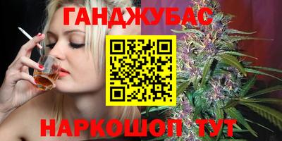мефедрон Краснокаменск