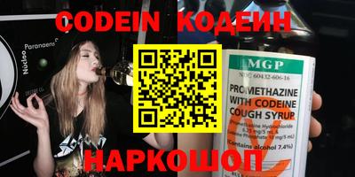 герыч Краснодар