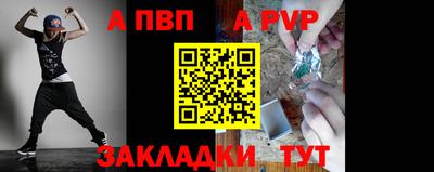 МДПВ Краснознаменск