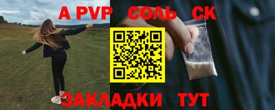 герыч Краснодар