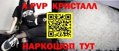 МДПВ Краснознаменск