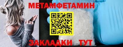 мефедрон Краснокаменск