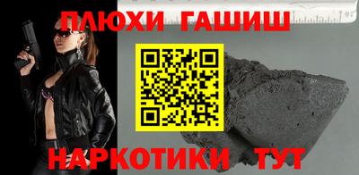 мефедрон Краснокаменск