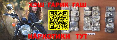 мефедрон Краснокаменск