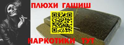 мефедрон Краснокаменск