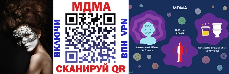 наркота kraken tor MDMA crystal Калуга