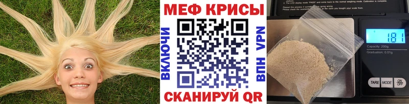 МЕФ mephedrone  mega вход  Калуга 