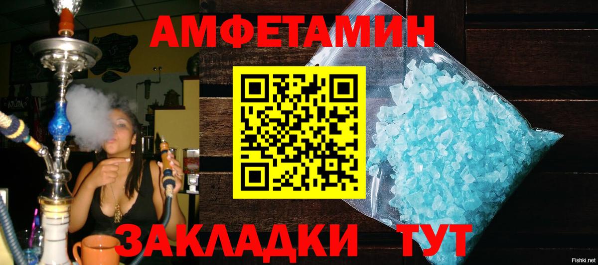 Метамфетамин пудра Калуга