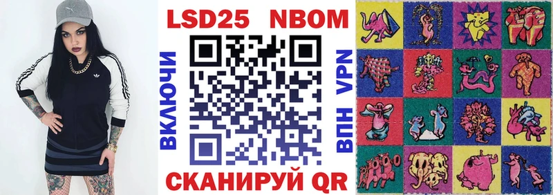 Марки 25I-NBOMe 1500мкг  купить закладку  blacksprut маркетплейс  Калуга 