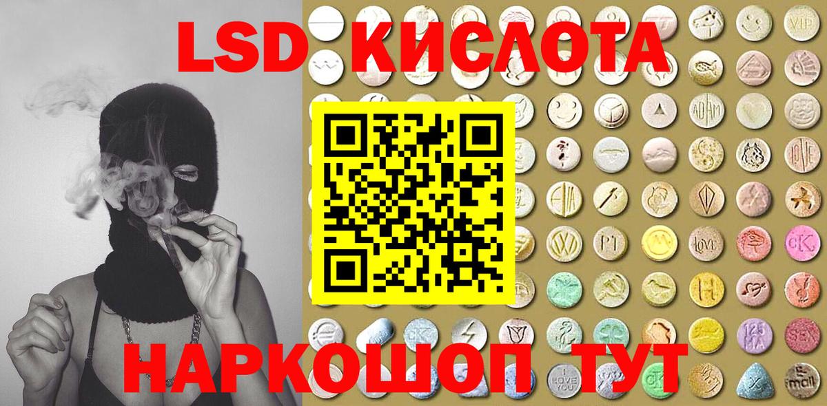 Марки NBOMe 1,5мг  Марки NBOMe 1,5мг  Калуга  Наркотические марки  Вход с VPN 