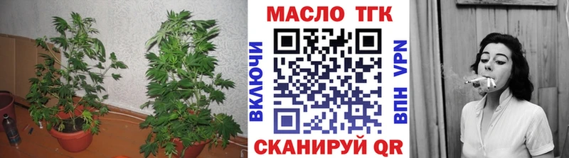 ТГК концентрат  Калуга 
