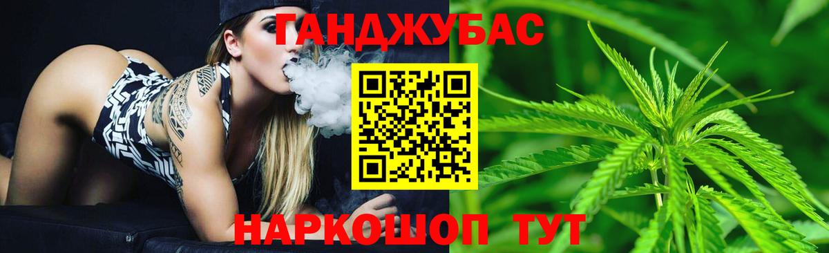 Калуга  Шишки марихуана AK-47  Каннабис SATIVA & INDICA  Вход с VPN  Бошки Шишки семена 
